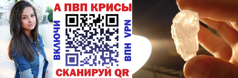 Alpha PVP крисы CK  кракен как зайти  Мегион 