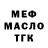 КЕТАМИН VHQ Maria Rusek