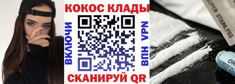 COCAIN VHQ  Мегион 