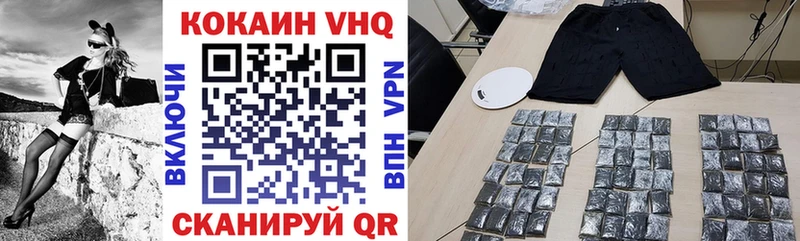 КОКАИН Перу Мегион