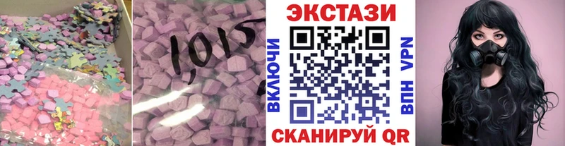 Экстази круглые  наркотики  Мегион 