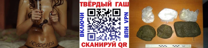 ГАШ Premium  Мегион 