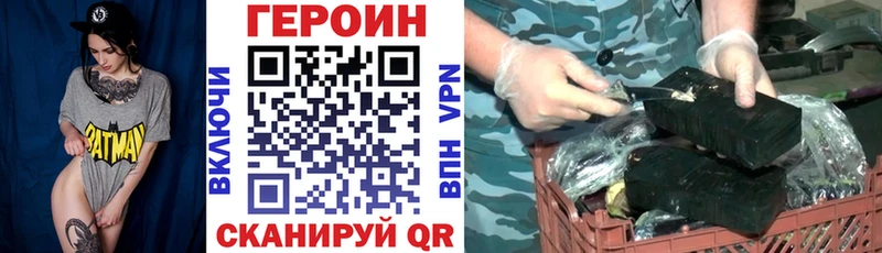 Героин VHQ Мегион