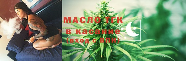синтетический гашиш Алексеевка