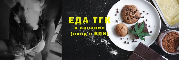 синтетический гашиш Алексеевка