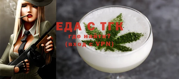 синтетический гашиш Алексеевка