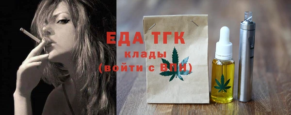 синтетический гашиш Алексеевка