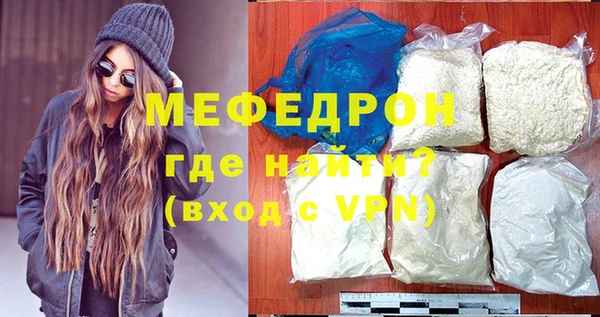 соль ск Осинники