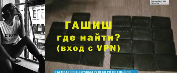 синтетический гашиш Алексеевка