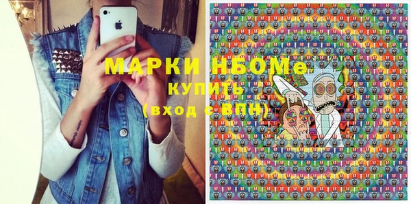 ECSTASY Абинск