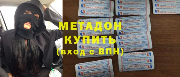 бутик Абаза