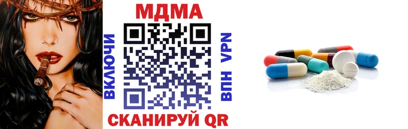 МДМА кристаллы  Мегион 