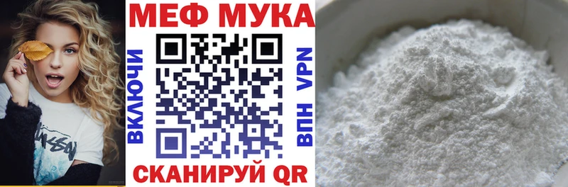 mega как войти  Мегион  МЕФ mephedrone 