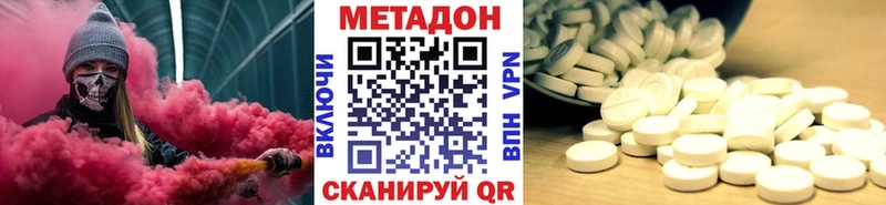 МЕТАДОН белоснежный  Мегион 