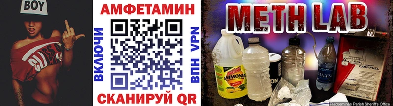 Первитин витя  Мегион 