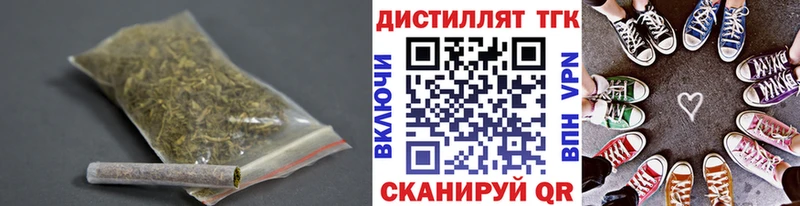 ТГК вейп с тгк  Мегион 